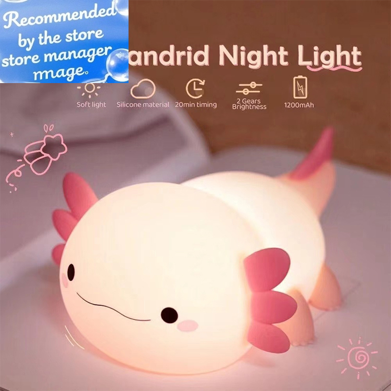 Cute Axolotl Night Light Silic - Baby Nursery Night Light 评论和价格